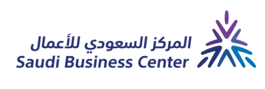 المركز السعودي للأعمال