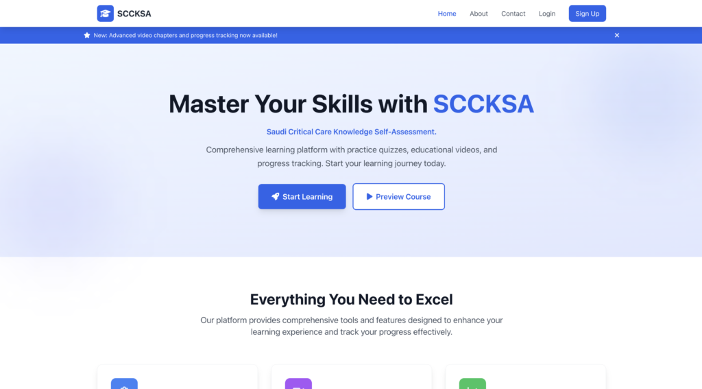 منصة تعليمية تفاعلية