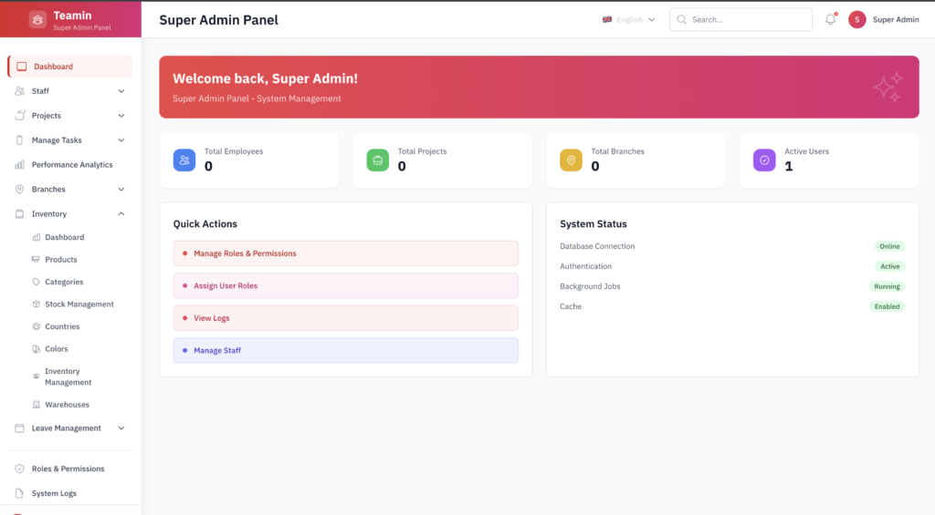 نظام إدارة المخزون الذكي - 1