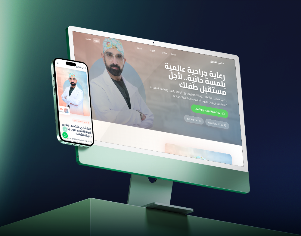 دكتور علي عسيري